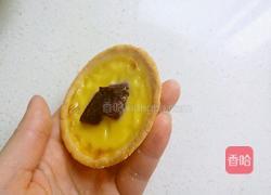 紫薯蛋挞的做法图解35