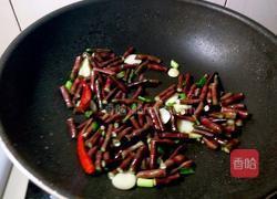 白加黑组合的做法图解13