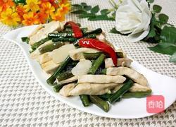 白加黑组合的做法图解19