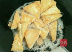 酱香豆腐的做法图解3