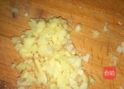 姜汁皮蛋的做法图解3