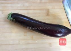 鱼香茄子的做法图解1