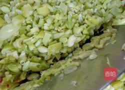芸豆猪肉水饺的做法图解1
