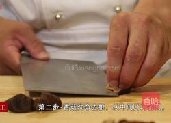 北菇蒸滑鸡的做法图解3