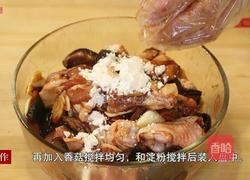 北菇蒸滑鸡的做法图解5