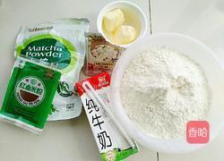 彩色斑纹吐司的做法图解1