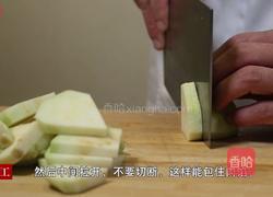焯茄盒的做法图解2