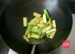 海鲜菇丝瓜瘦肉汤的做法图解4