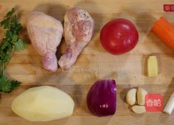 番茄鸡腿炖土豆的做法图解1