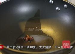番茄鸡腿炖土豆的做法图解7