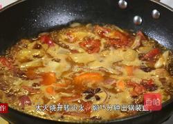 番茄鸡腿炖土豆的做法图解10