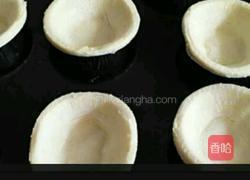 蛋挞的做法图解4