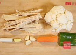 腐竹菜花的做法图解1