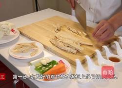 腐竹菜花的做法图解2