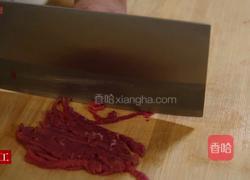 干煸牛肉丝的做法图解1