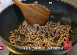 干煸牛肉丝的做法图解5