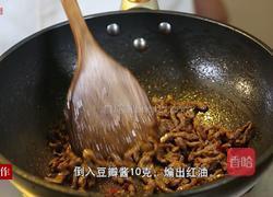 干煸牛肉丝的做法图解6