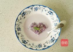 紫薯西米露的做法图解9