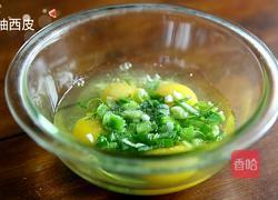 芝士鸡蛋卷的做法图解3