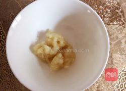 酱汁浇白肉的做法图解7