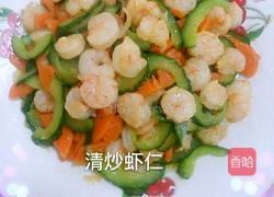 清炒虾仁的做法图解4