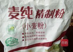 红糖小馒头的做法图解1