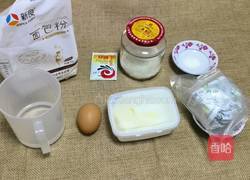花朵奶酪面包的做法图解1