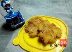 宫廷芝麻桃酥的做法图解7