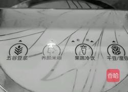 小米绿豆红枣粥的做法图解4