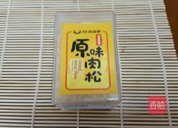 寿司的做法图解5