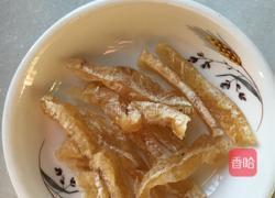 鱼胶红枣汤的做法图解2