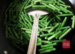麻汁豆角的做法图解1