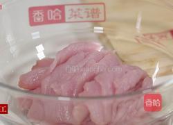 水煮肉片的做法图解1