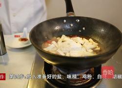 西红柿烧豆腐的做法图解8