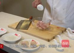 炸鸡排的做法图解1