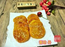 炸南瓜饼的做法图解16