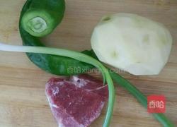 牛肉青椒土豆丝的做法图解1