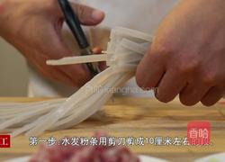 肉沫烧粉条的做法图解1