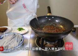 肉沫烧粉条的做法图解5