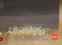 扁豆焖面的做法图解2