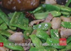 扁豆焖面的做法图解5