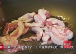 扁豆焖面的做法图解4