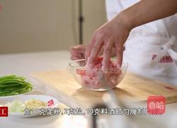 椒香肉丝的做法图解3