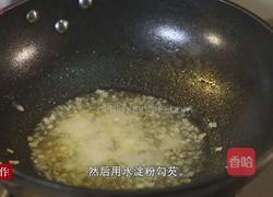 炒三丁的做法图解5