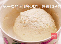 正宗新疆大盘鸡+裤带面的做法图解16