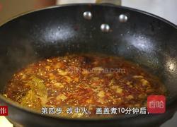 臊子面的做法图解7