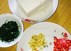 麻辣豆腐的做法图解1