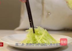 爽口笋丝的做法图解4
