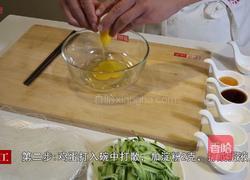 素拌三丝的做法图解2