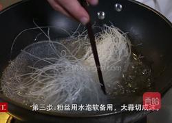 素拌三丝的做法图解4